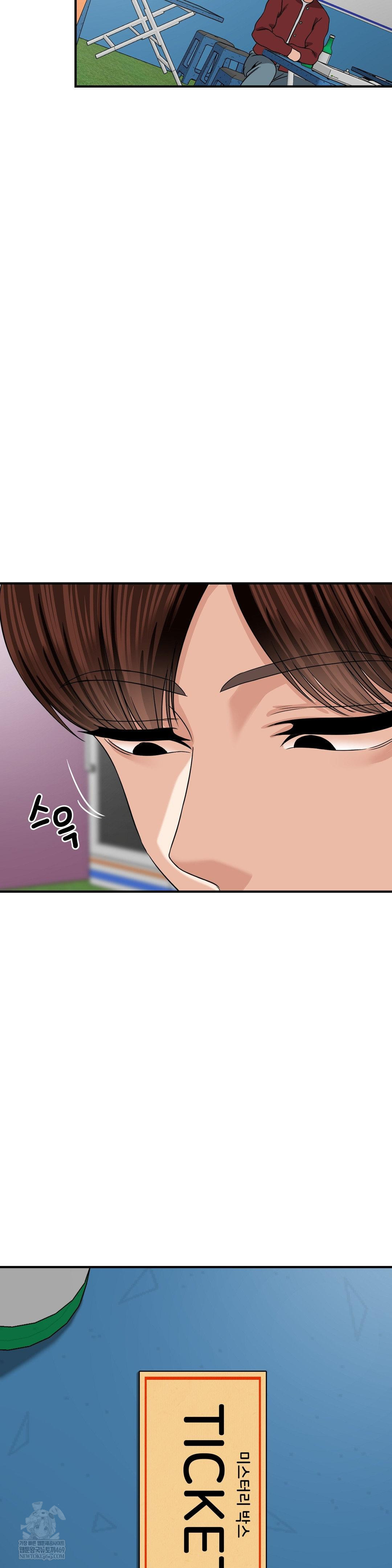 what-a-hole-inspection-is-homework-raw-chap-15-22