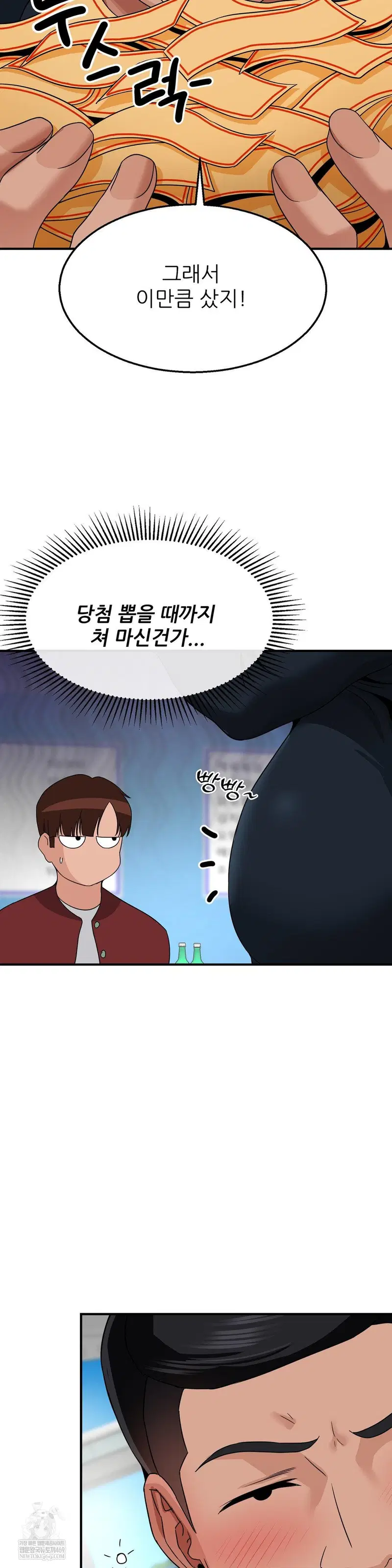 what-a-hole-inspection-is-homework-raw-chap-15-27