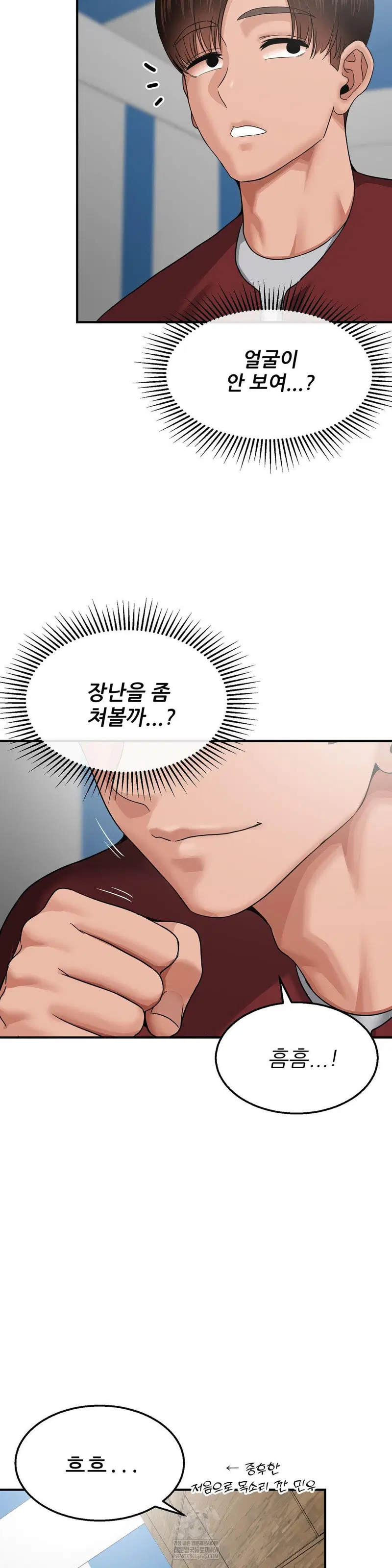 what-a-hole-inspection-is-homework-raw-chap-16-10