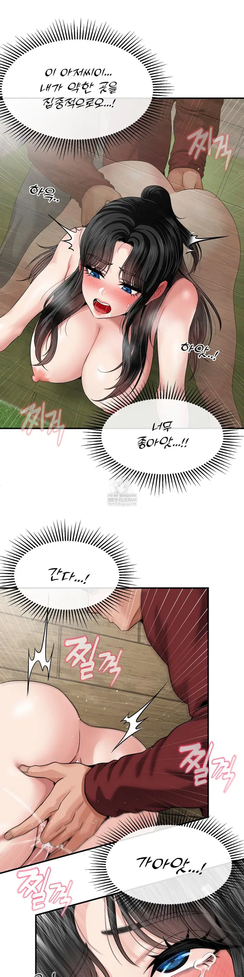 what-a-hole-inspection-is-homework-raw-chap-16-16
