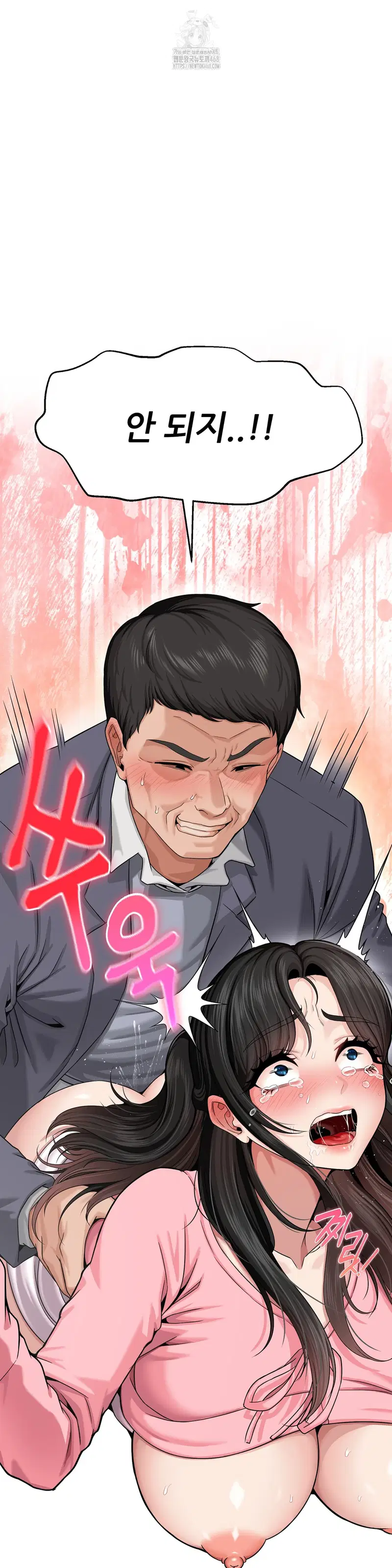 what-a-hole-inspection-is-homework-raw-chap-2-30