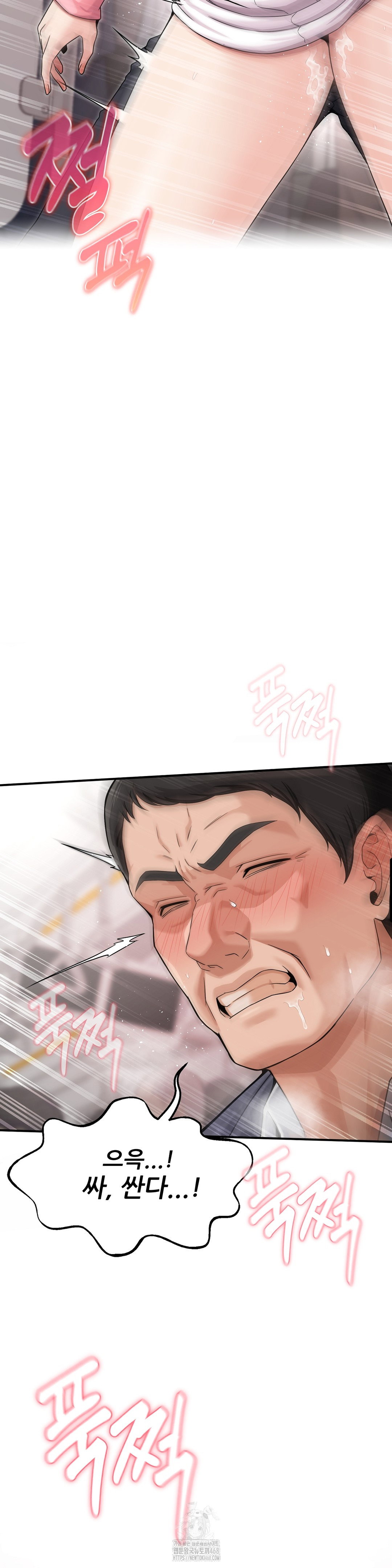 what-a-hole-inspection-is-homework-raw-chap-2-41