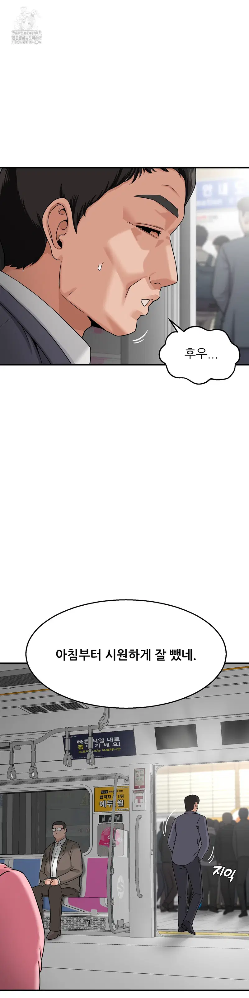 what-a-hole-inspection-is-homework-raw-chap-2-45