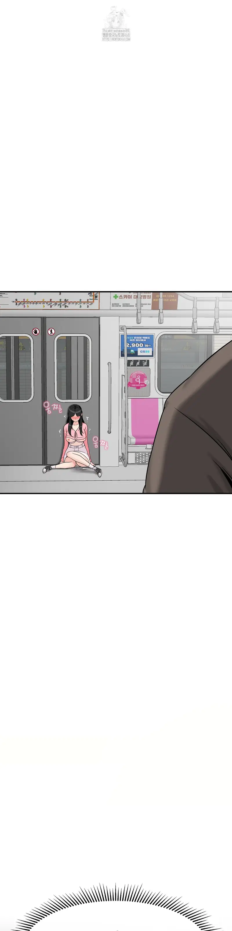 what-a-hole-inspection-is-homework-raw-chap-2-46