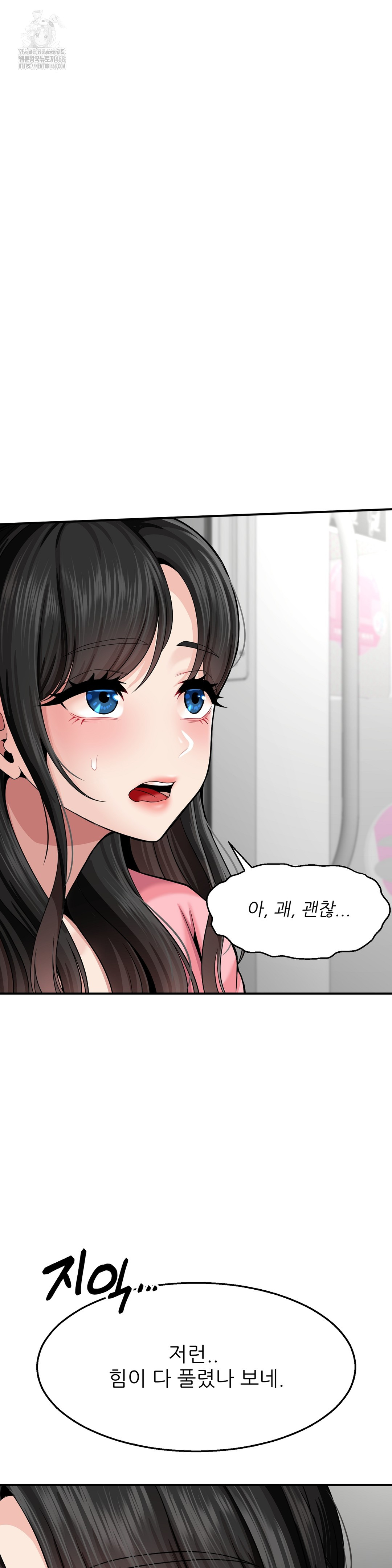 what-a-hole-inspection-is-homework-raw-chap-2-52