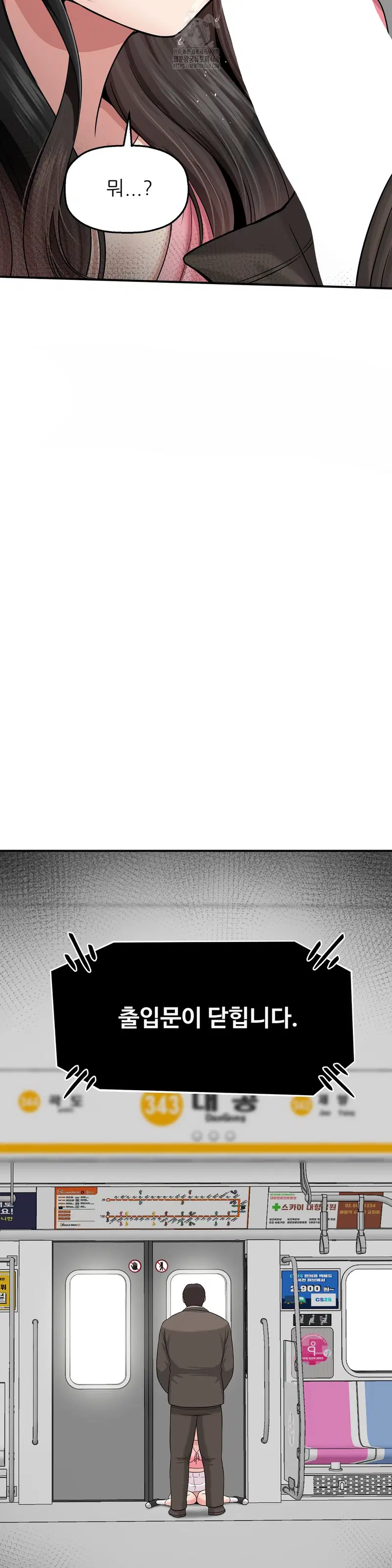 what-a-hole-inspection-is-homework-raw-chap-2-54