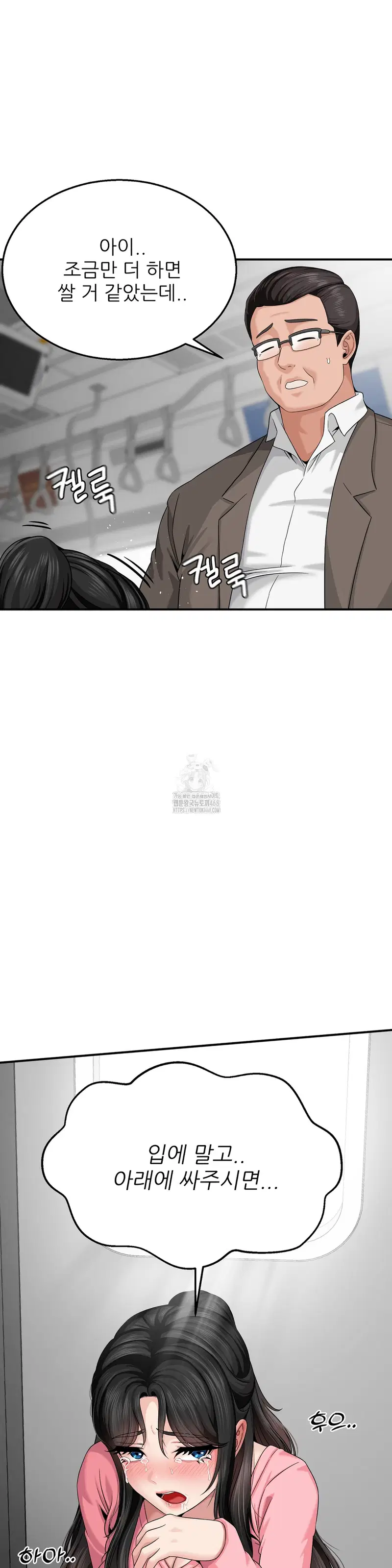 what-a-hole-inspection-is-homework-raw-chap-3-10