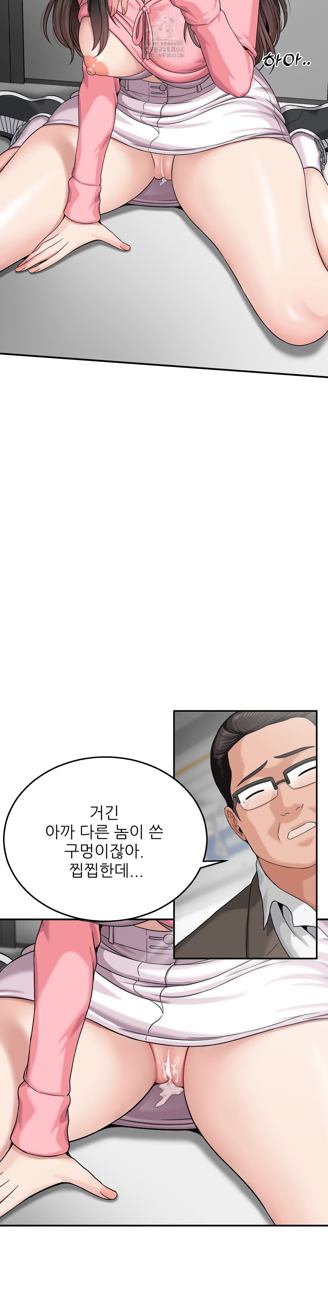 what-a-hole-inspection-is-homework-raw-chap-3-11