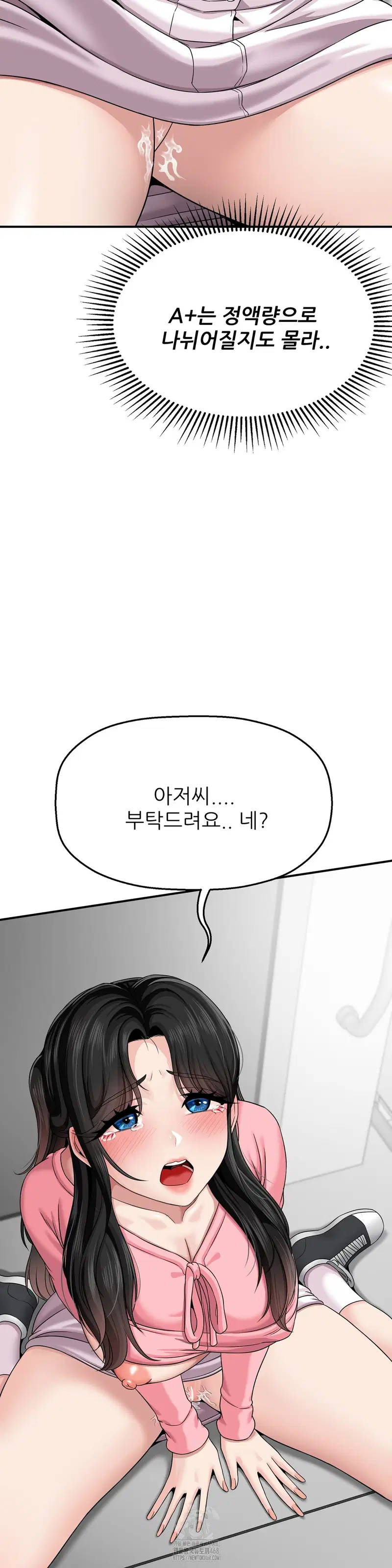 what-a-hole-inspection-is-homework-raw-chap-3-13