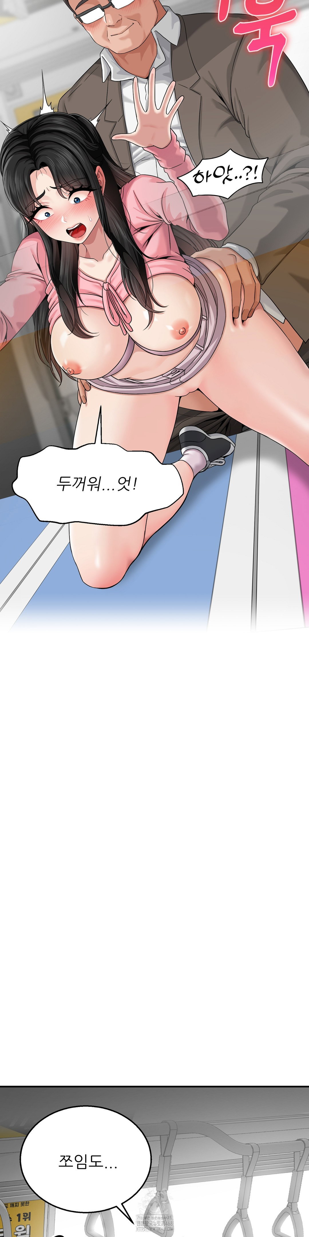 what-a-hole-inspection-is-homework-raw-chap-3-19