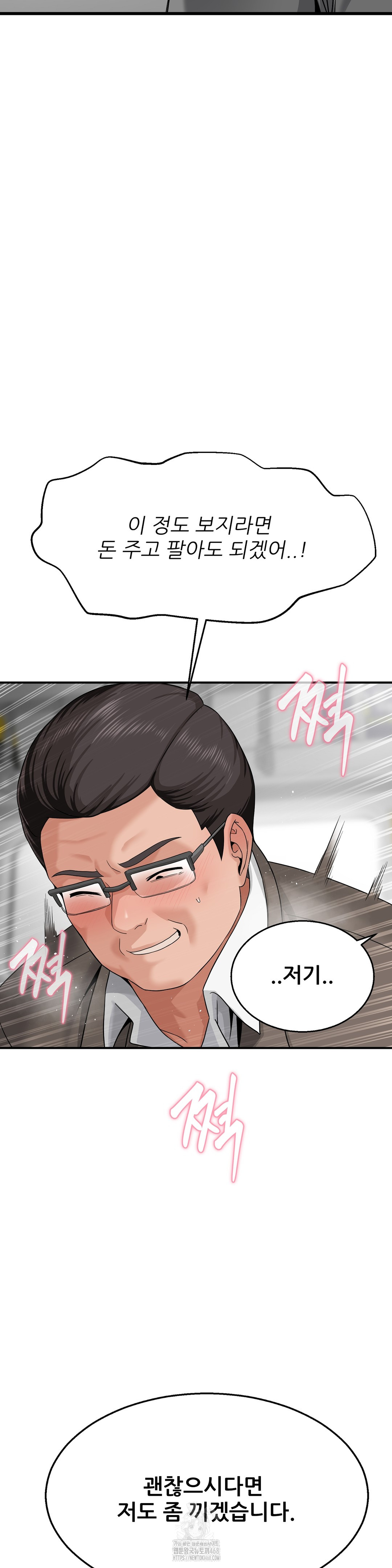 what-a-hole-inspection-is-homework-raw-chap-3-24
