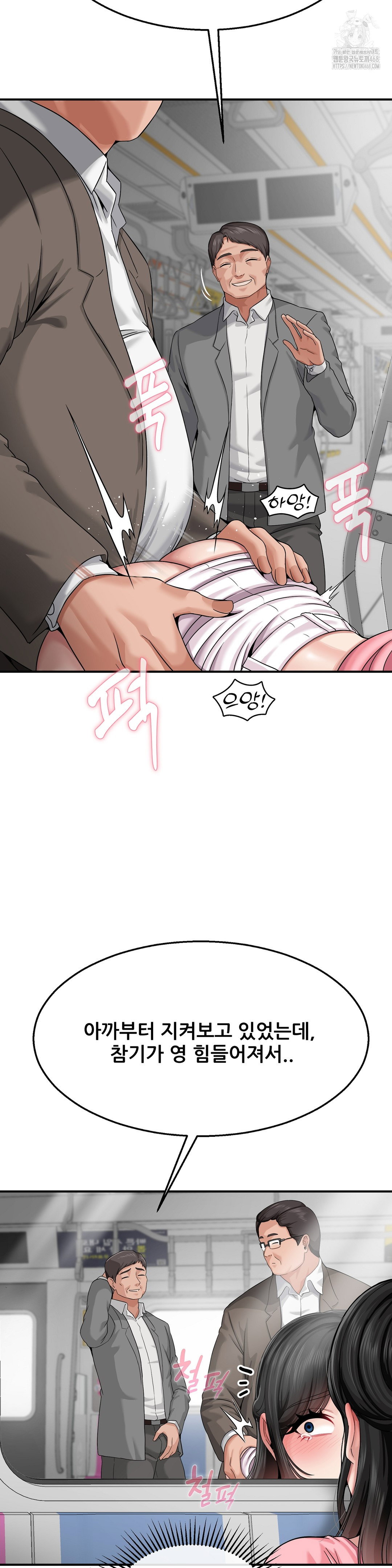 what-a-hole-inspection-is-homework-raw-chap-3-25