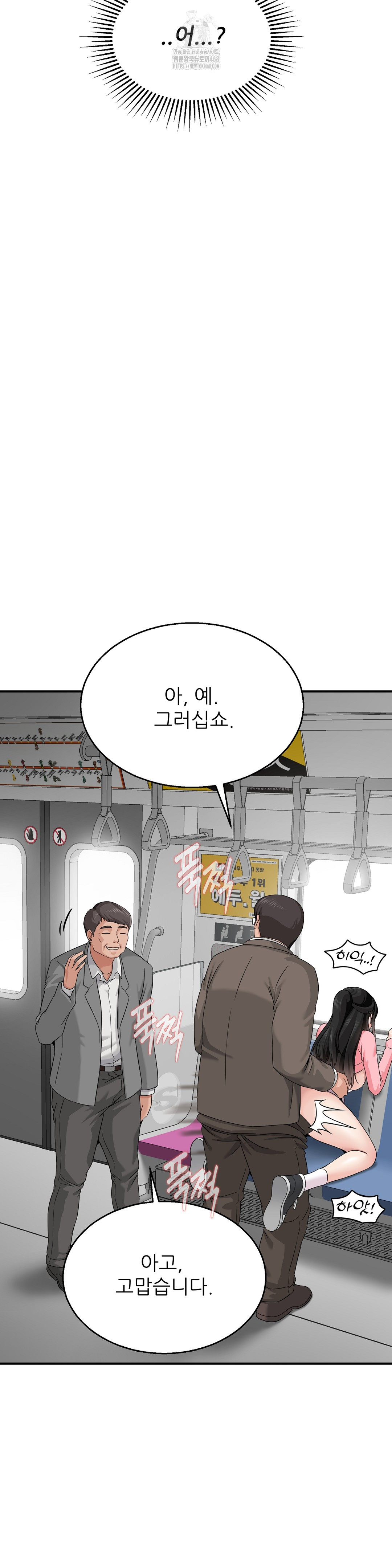 what-a-hole-inspection-is-homework-raw-chap-3-26