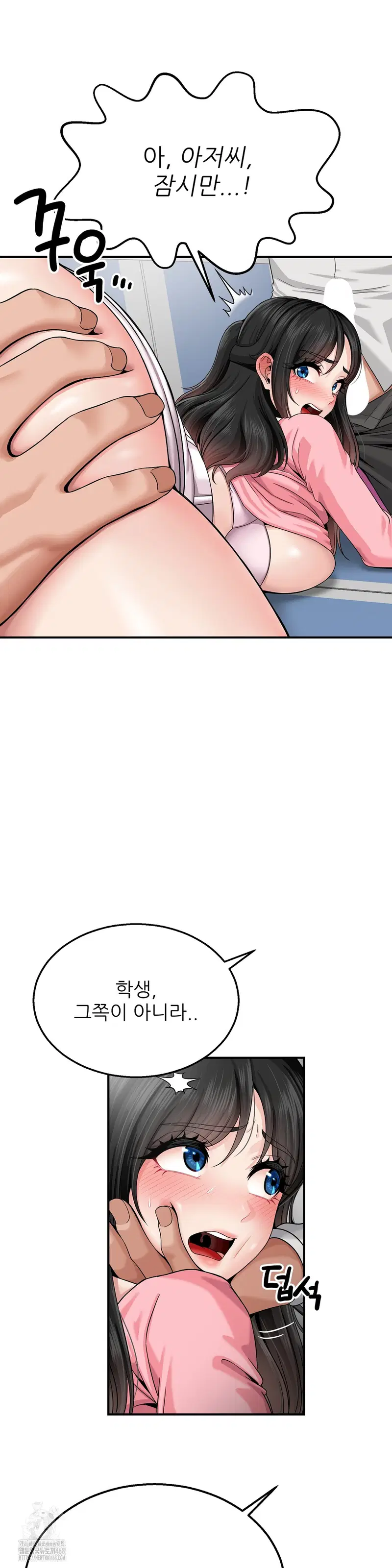 what-a-hole-inspection-is-homework-raw-chap-3-29