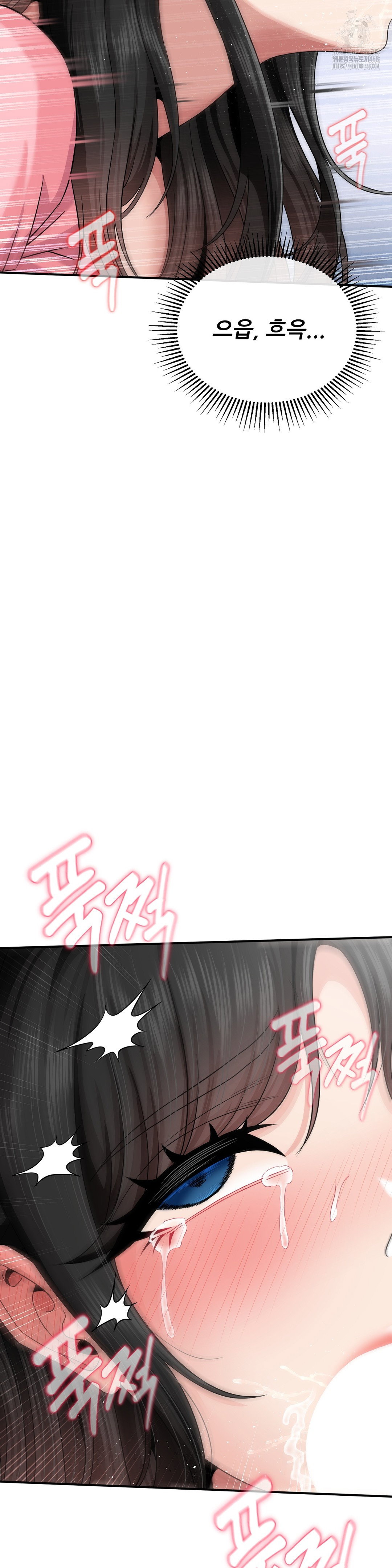 what-a-hole-inspection-is-homework-raw-chap-3-36
