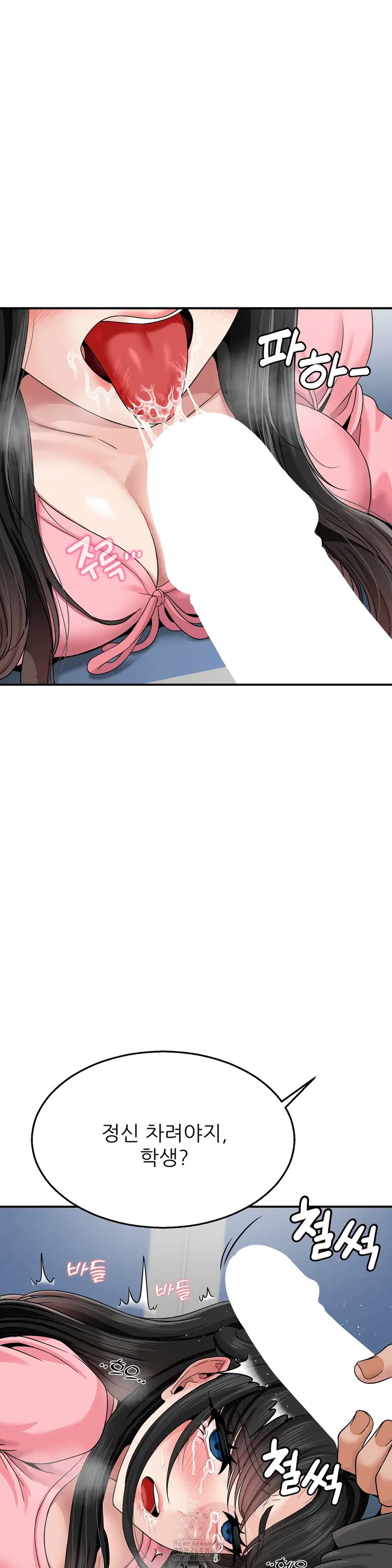 what-a-hole-inspection-is-homework-raw-chap-3-38