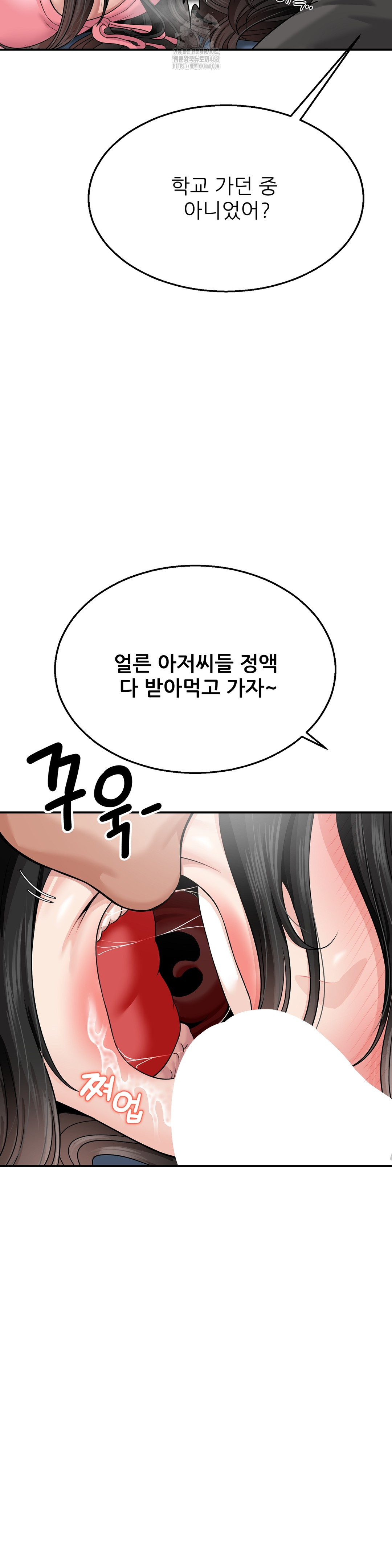 what-a-hole-inspection-is-homework-raw-chap-3-39