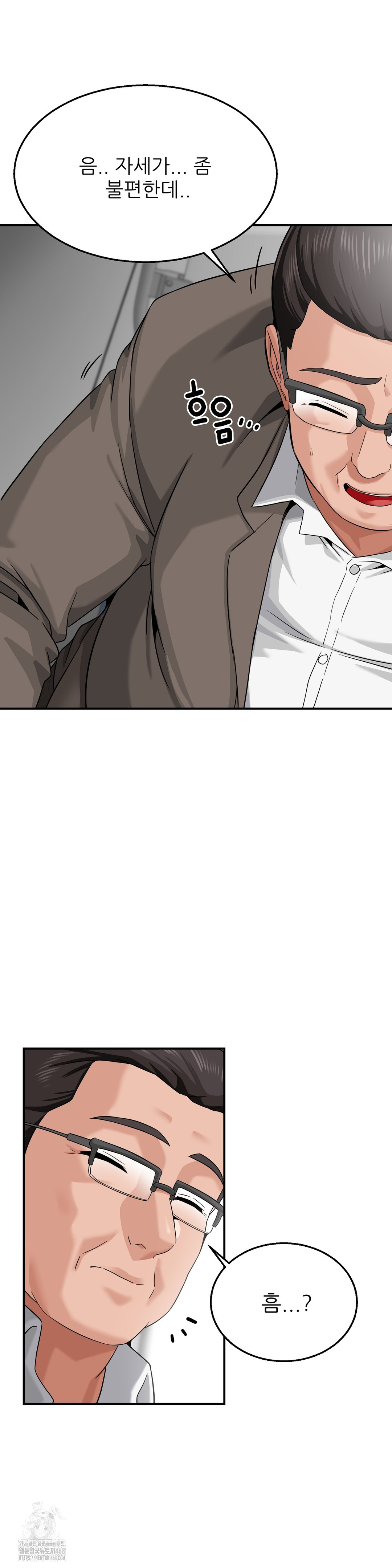 what-a-hole-inspection-is-homework-raw-chap-3-40