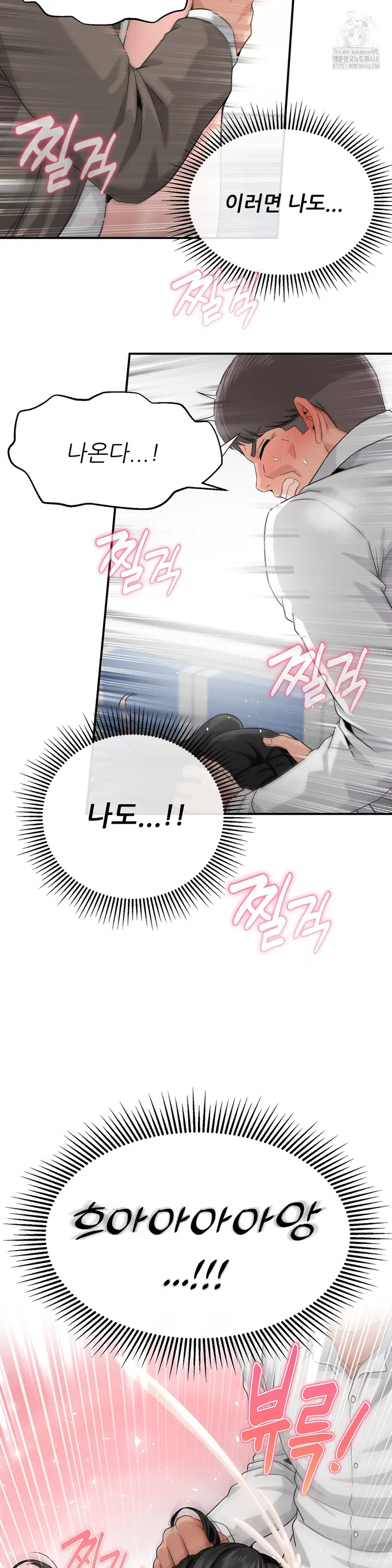 what-a-hole-inspection-is-homework-raw-chap-3-44