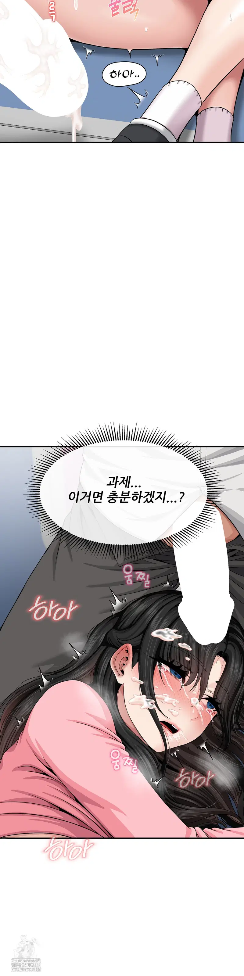 what-a-hole-inspection-is-homework-raw-chap-3-47