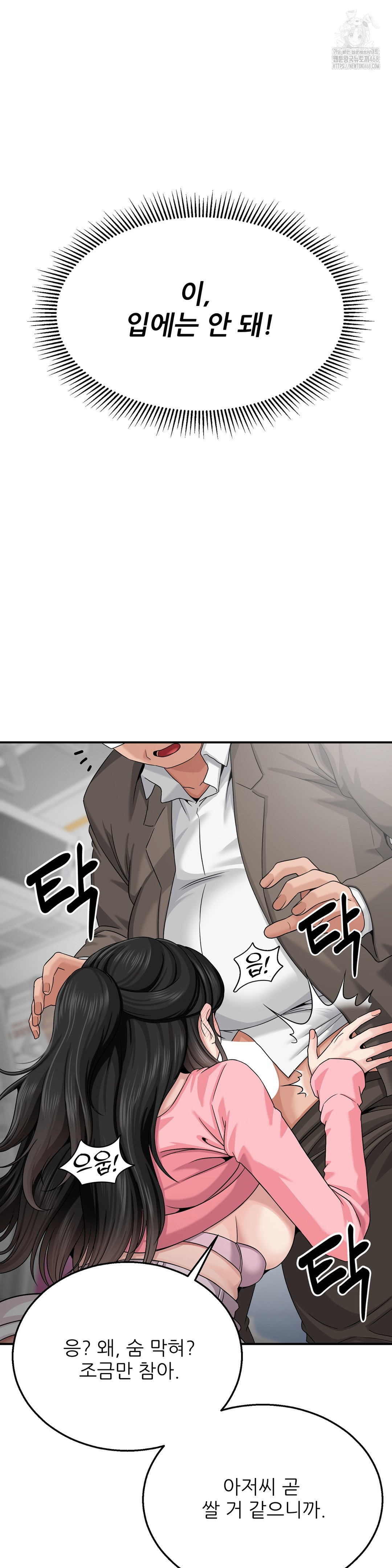 what-a-hole-inspection-is-homework-raw-chap-3-8