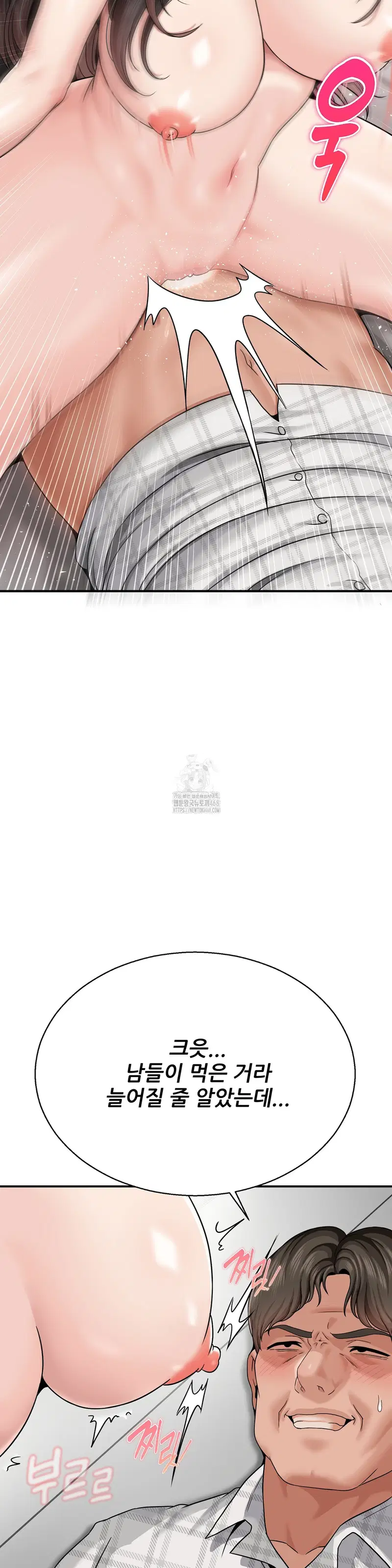 what-a-hole-inspection-is-homework-raw-chap-4-13
