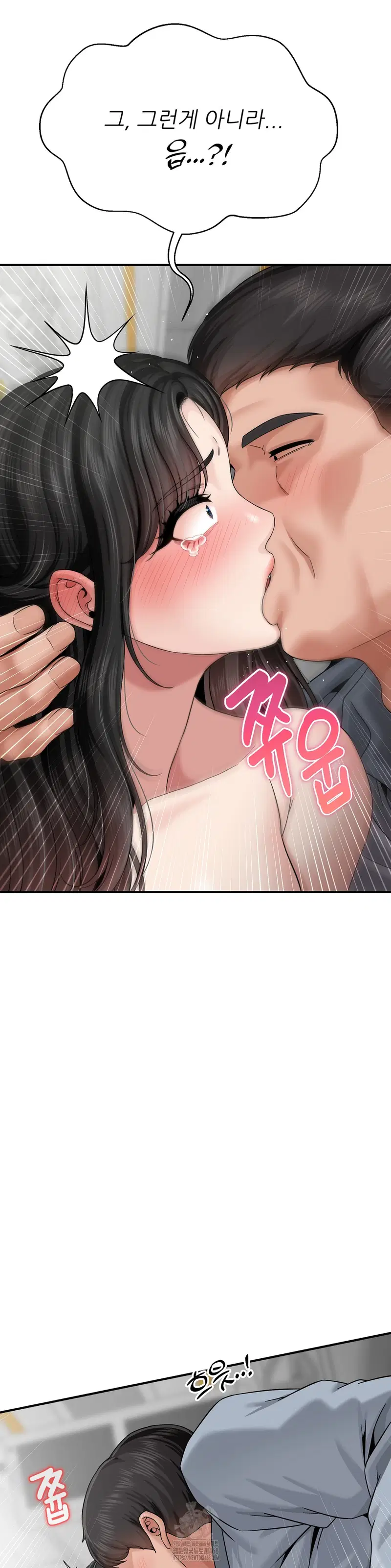 what-a-hole-inspection-is-homework-raw-chap-4-17