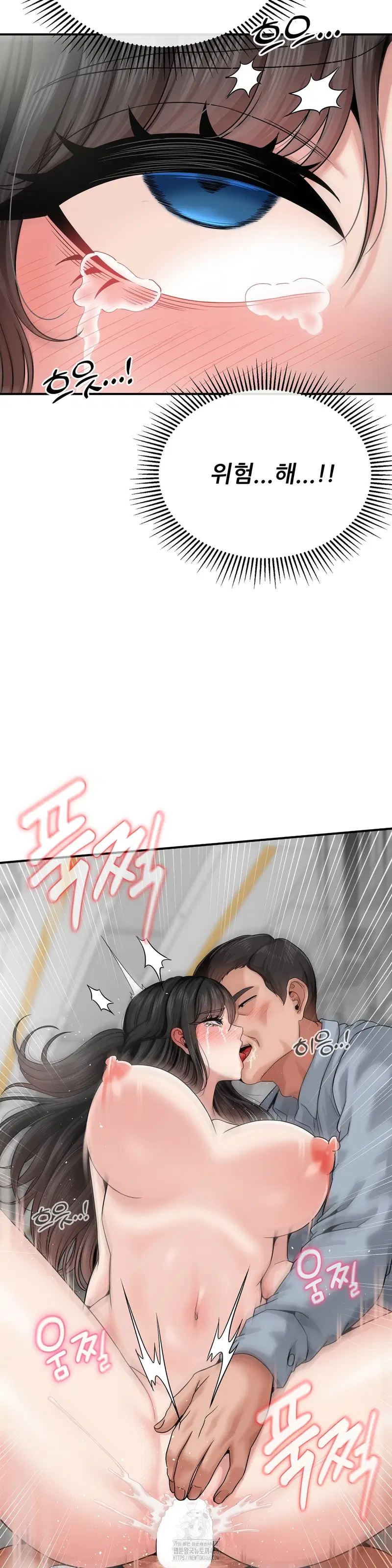 what-a-hole-inspection-is-homework-raw-chap-4-20