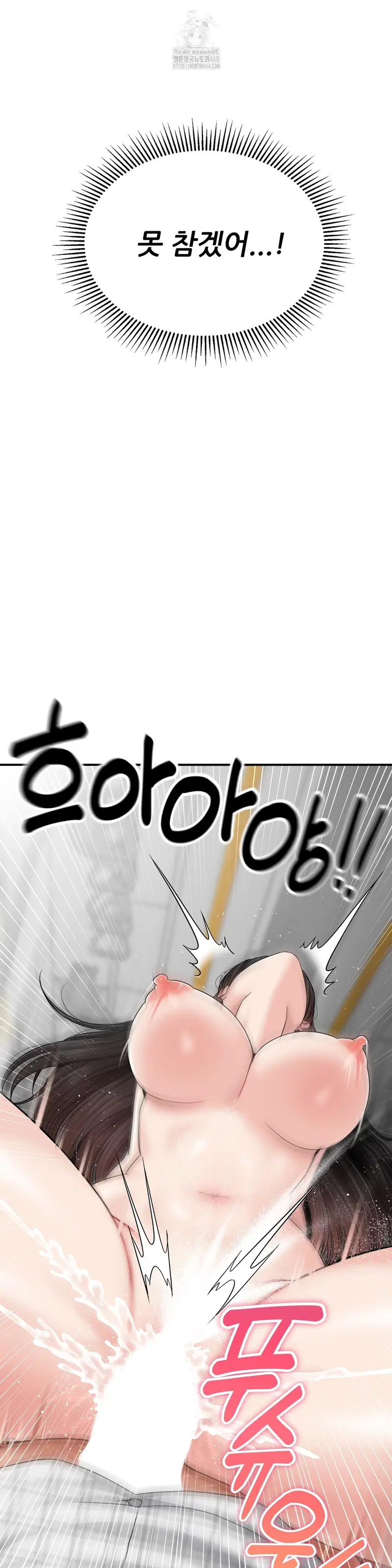 what-a-hole-inspection-is-homework-raw-chap-4-22