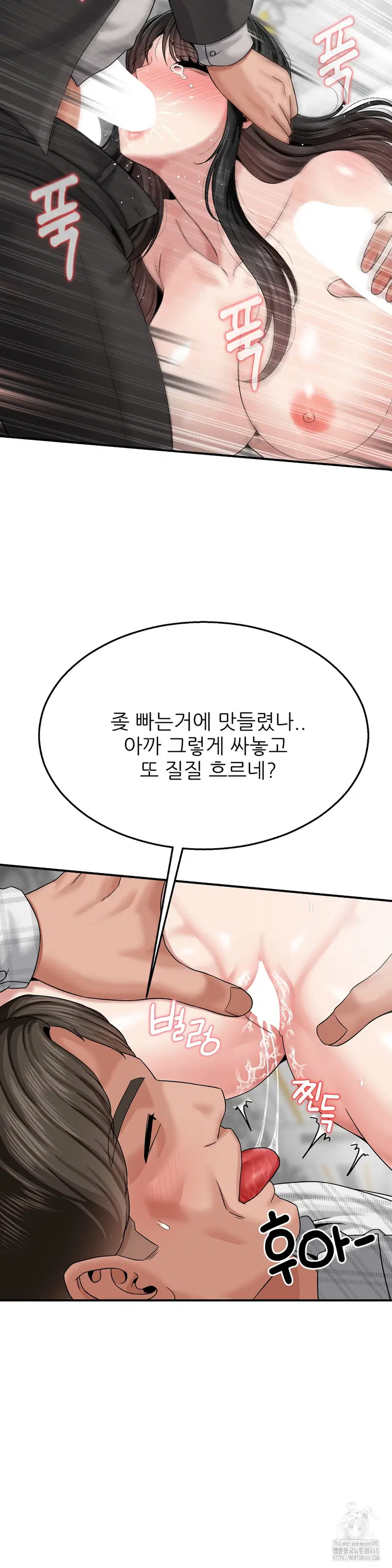what-a-hole-inspection-is-homework-raw-chap-4-33