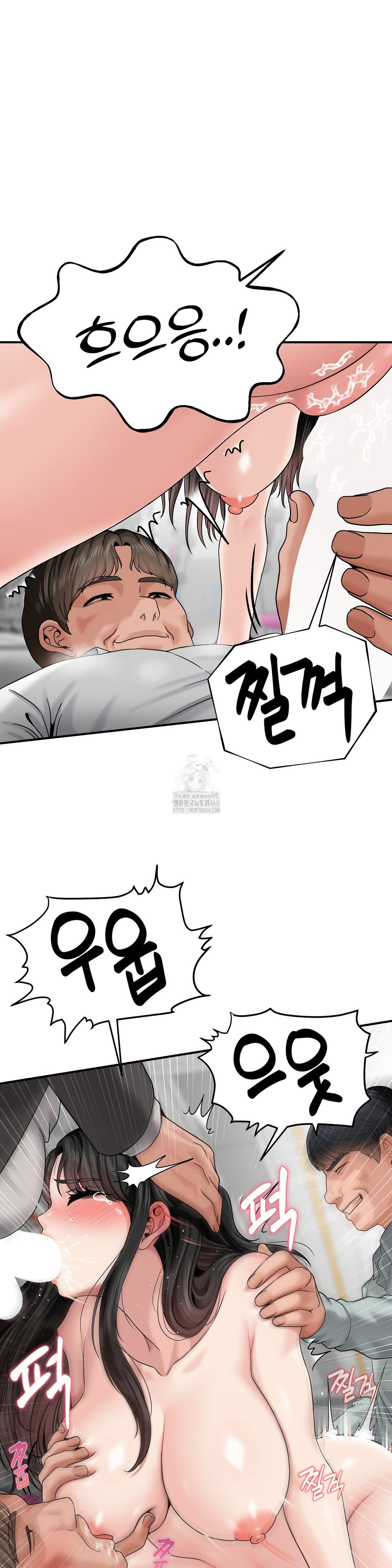 what-a-hole-inspection-is-homework-raw-chap-4-38
