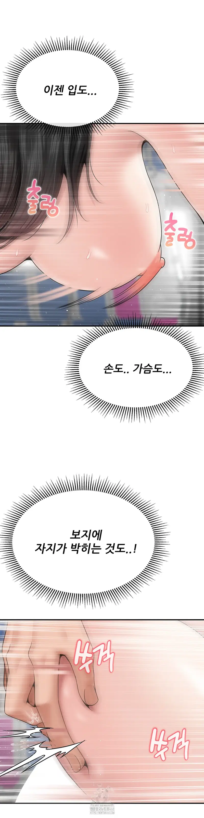 what-a-hole-inspection-is-homework-raw-chap-4-41