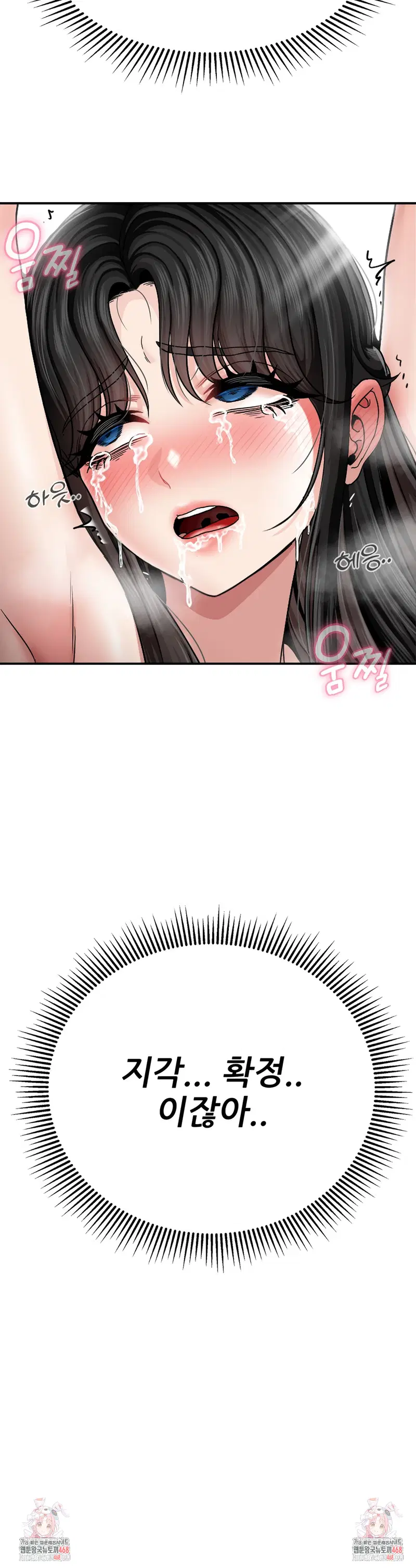 what-a-hole-inspection-is-homework-raw-chap-4-47