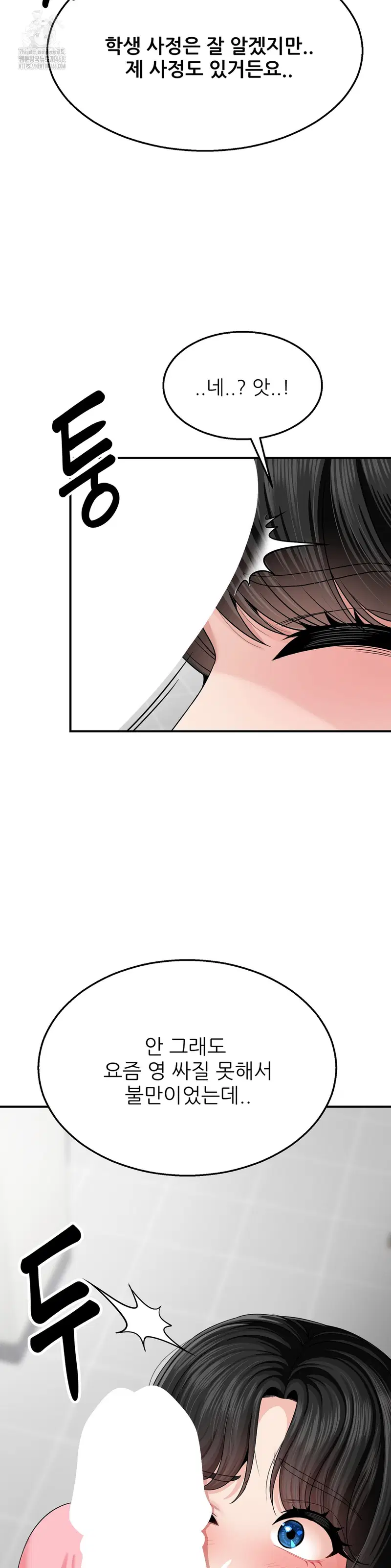 what-a-hole-inspection-is-homework-raw-chap-5-20