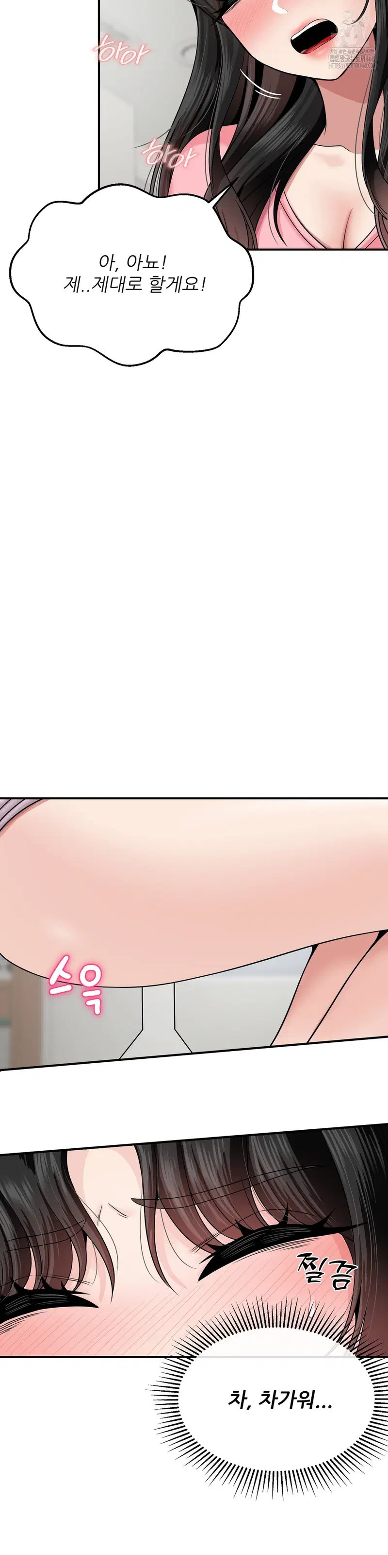 what-a-hole-inspection-is-homework-raw-chap-5-31