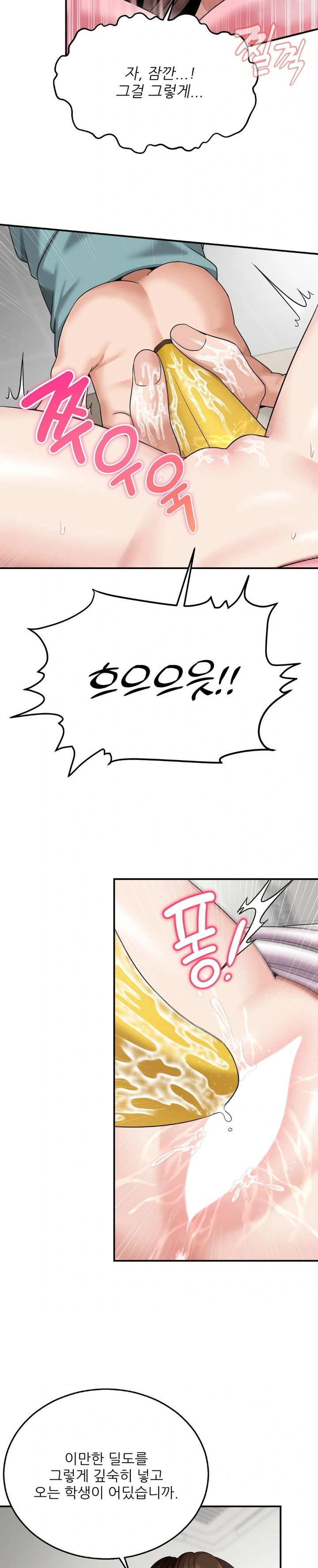what-a-hole-inspection-is-homework-raw-chap-6-14