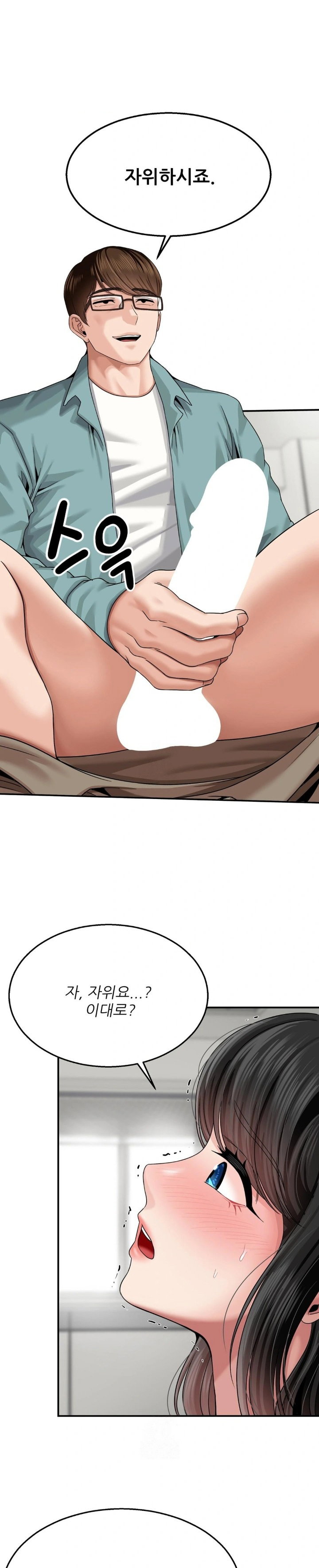 what-a-hole-inspection-is-homework-raw-chap-6-20