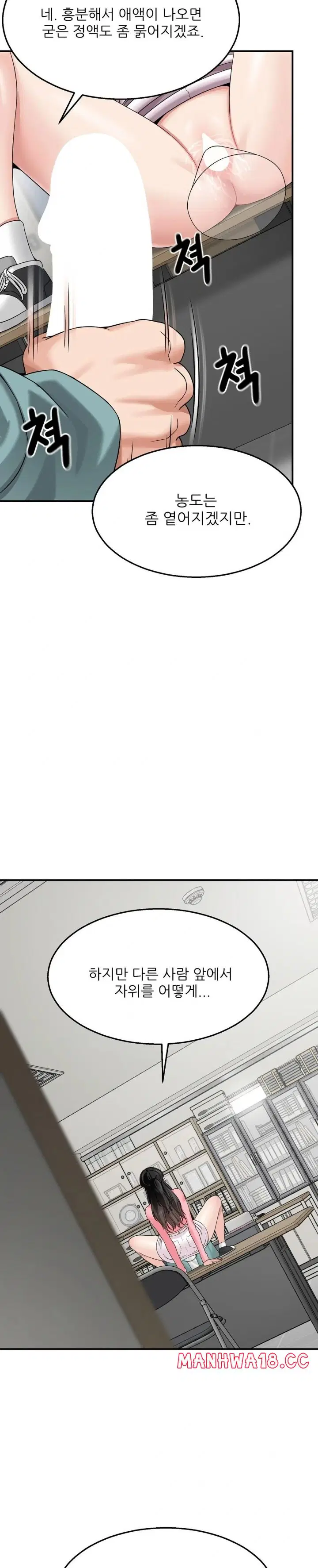 what-a-hole-inspection-is-homework-raw-chap-6-21