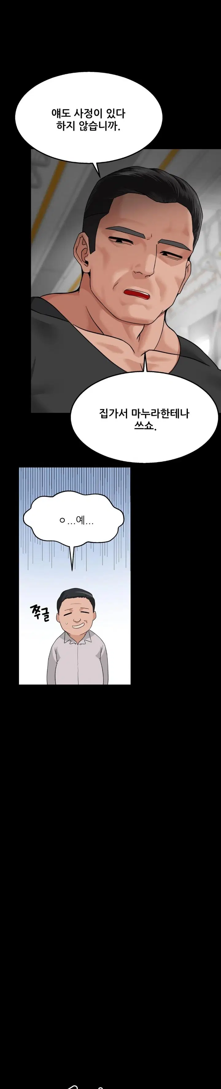 what-a-hole-inspection-is-homework-raw-chap-6-7