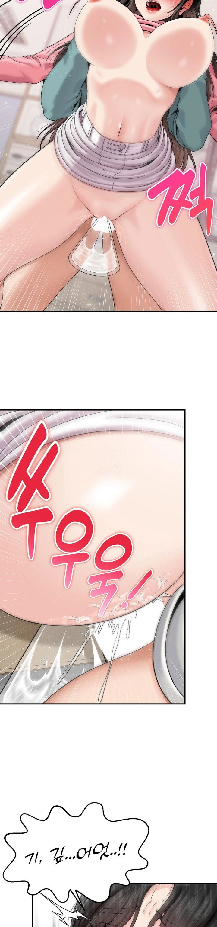 what-a-hole-inspection-is-homework-raw-chap-7-14
