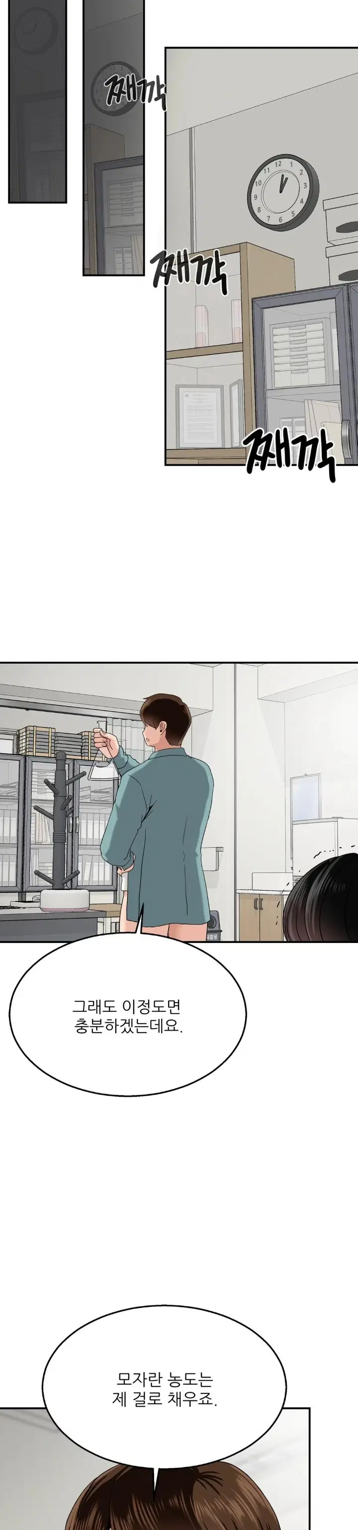 what-a-hole-inspection-is-homework-raw-chap-7-24