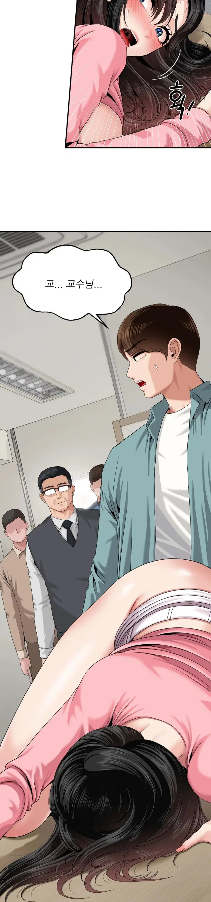 what-a-hole-inspection-is-homework-raw-chap-7-28