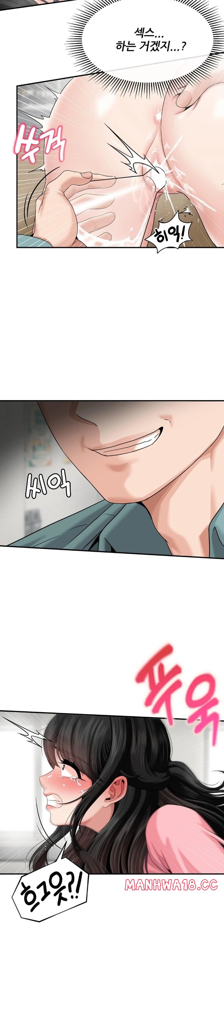what-a-hole-inspection-is-homework-raw-chap-7-2