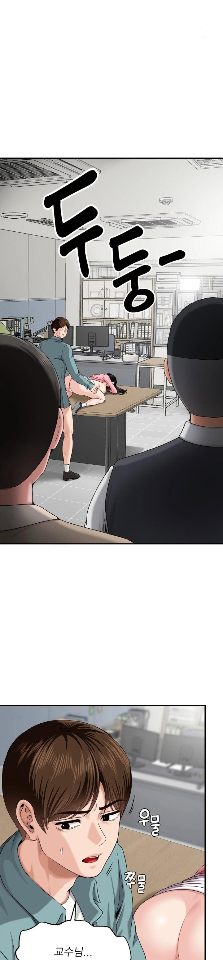 what-a-hole-inspection-is-homework-raw-chap-8-0