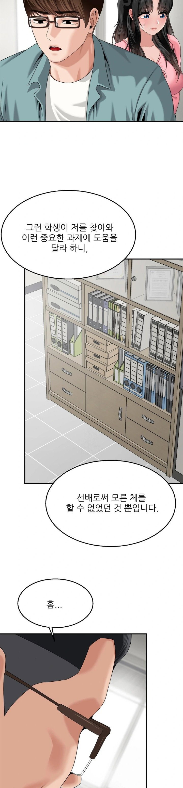 what-a-hole-inspection-is-homework-raw-chap-8-9