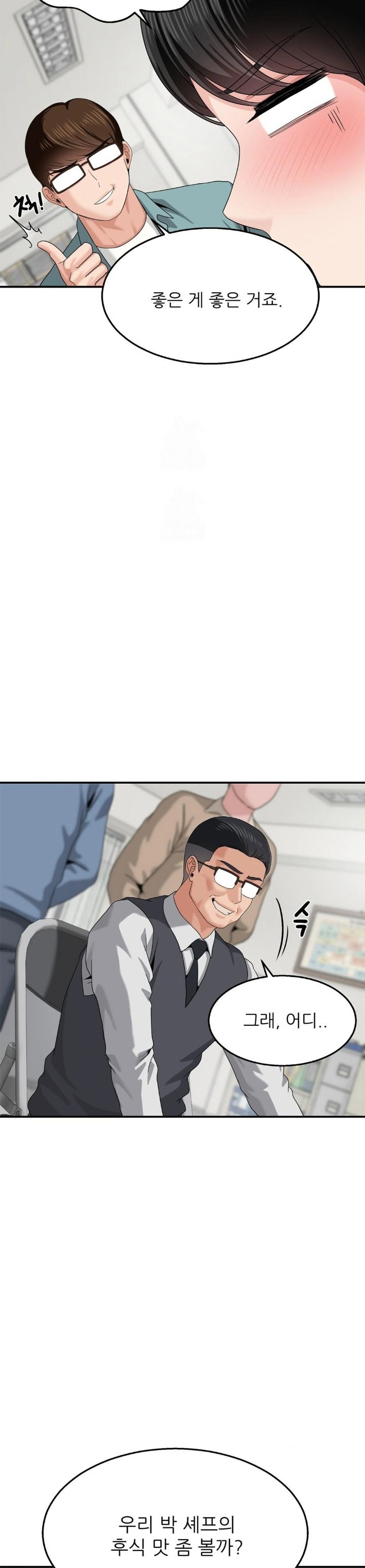 what-a-hole-inspection-is-homework-raw-chap-8-15