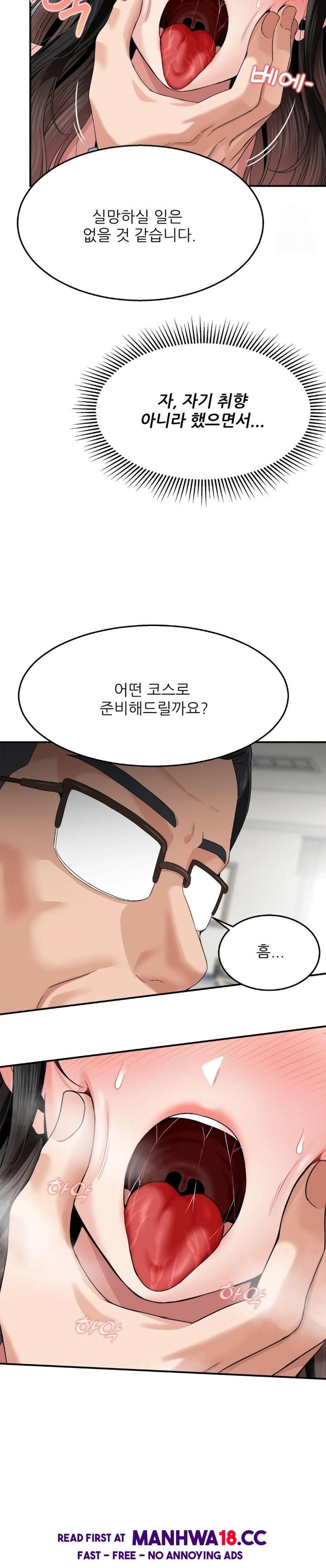what-a-hole-inspection-is-homework-raw-chap-8-20