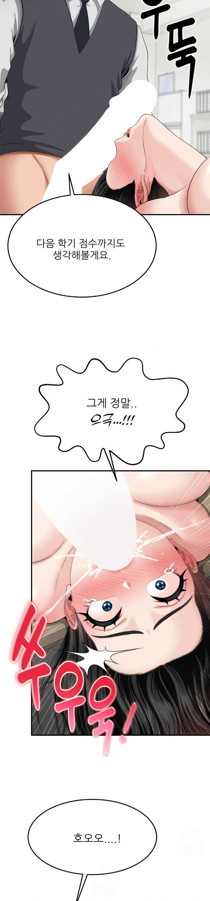 what-a-hole-inspection-is-homework-raw-chap-8-23