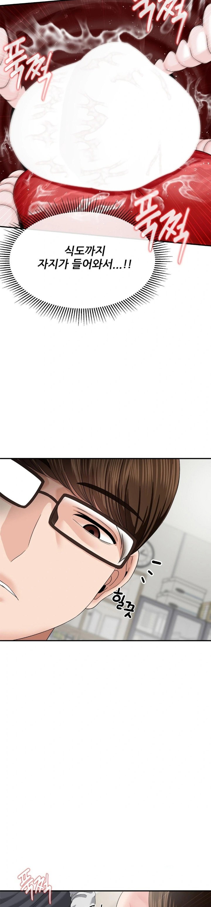 what-a-hole-inspection-is-homework-raw-chap-8-27