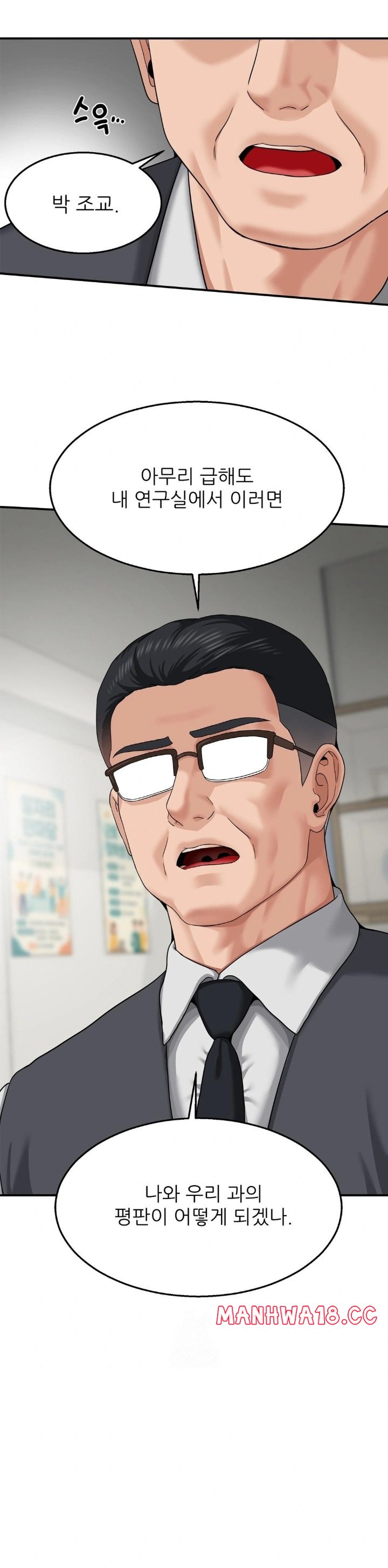 what-a-hole-inspection-is-homework-raw-chap-8-2
